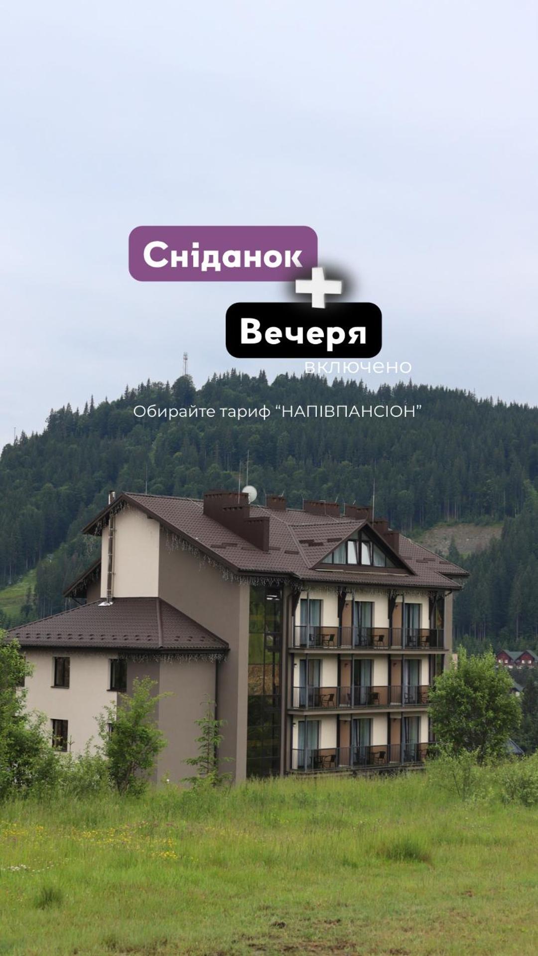 Vilson Hotel Bukovel Exterior foto